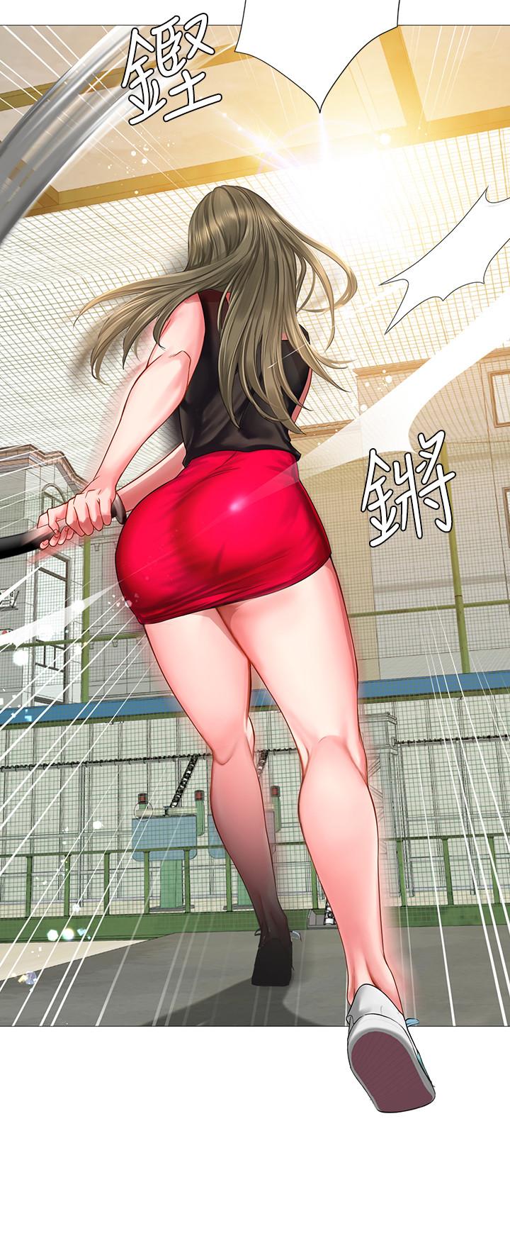 第24話-和智妍姐初次約會