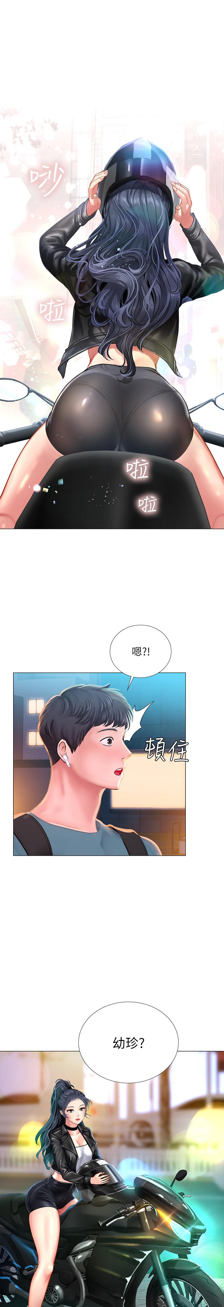 第31話-在廁所偷偷來的滋味