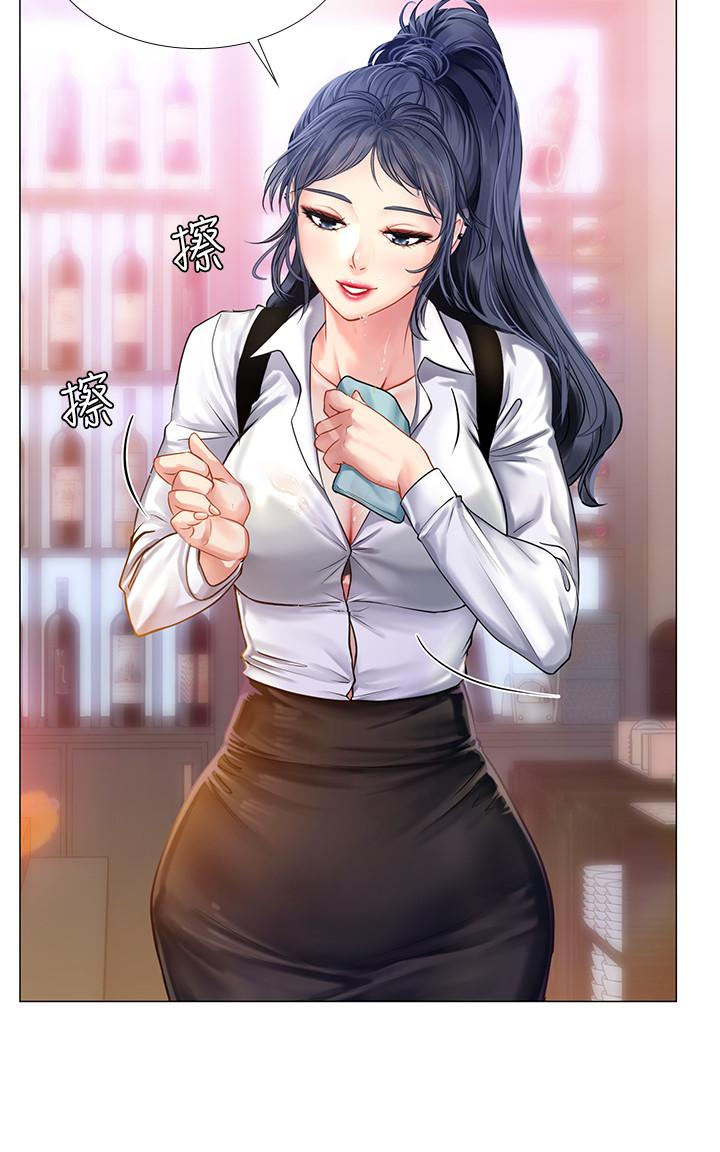 第32話-當我的學伴吧