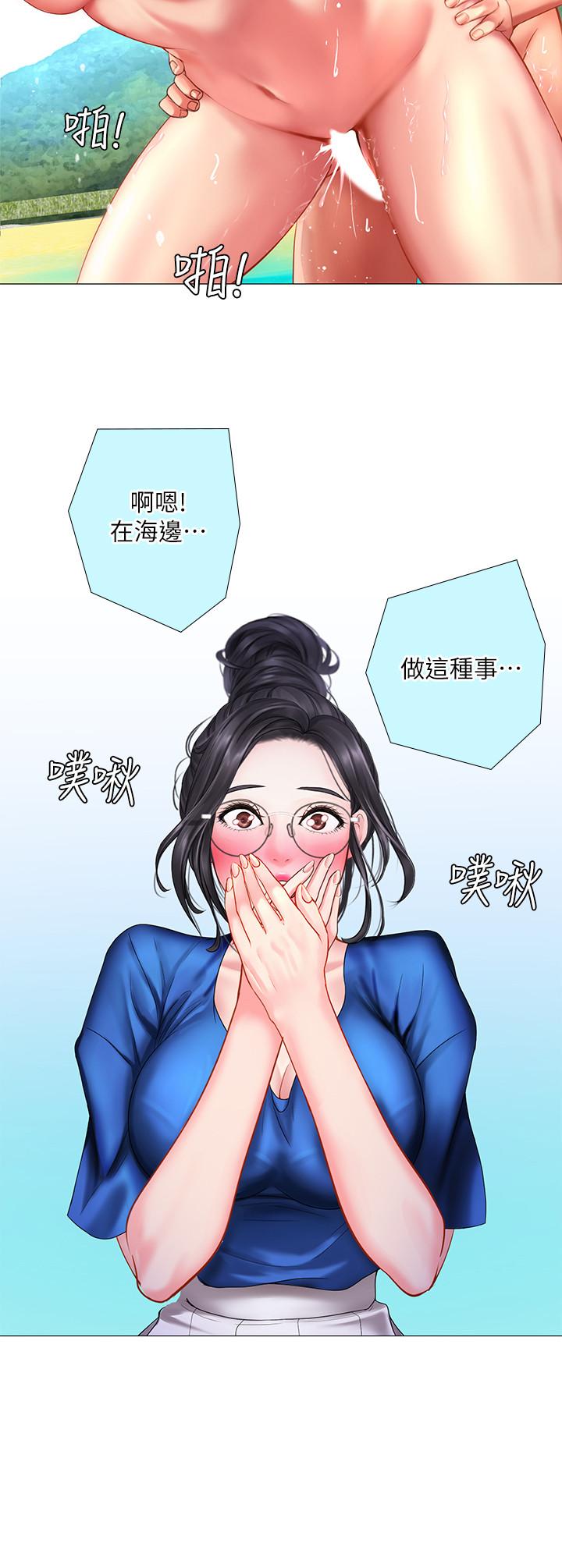 第38話-我們都是大人了。 。繼續。 。