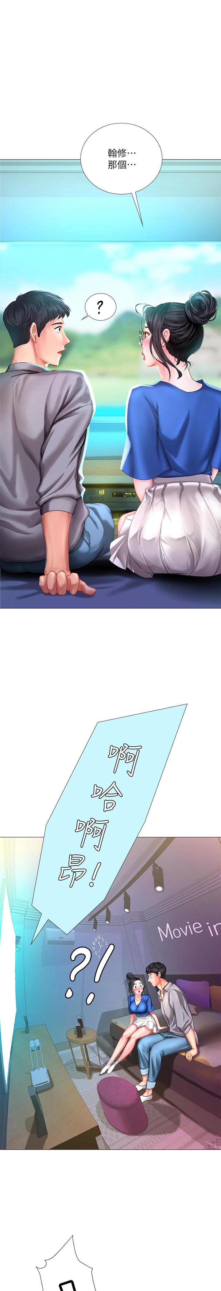 第38話-我們都是大人了。 。繼續。 。
