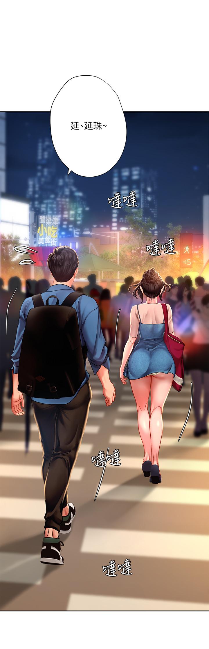 第47話-圍繞在身邊的兩個女人