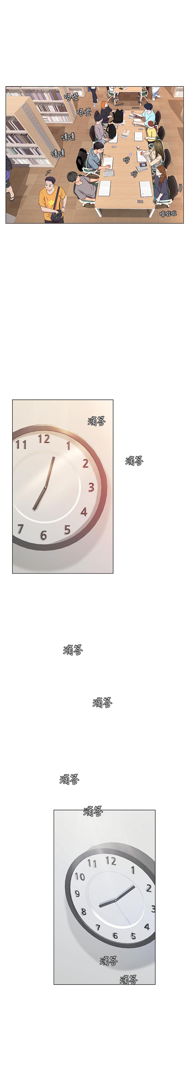 第51話-達到頂峰的打炮會