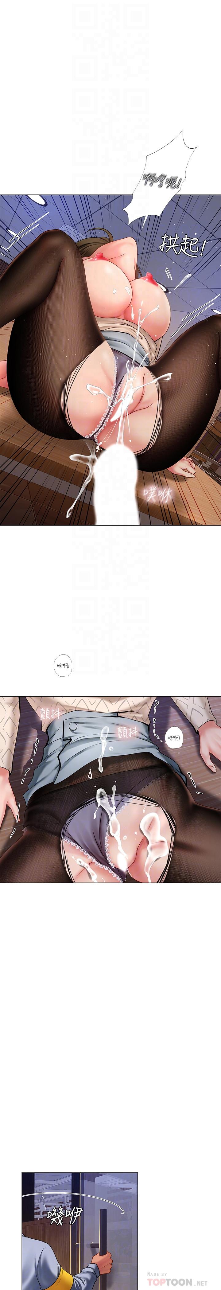 第55話-驚險萬分的性愛