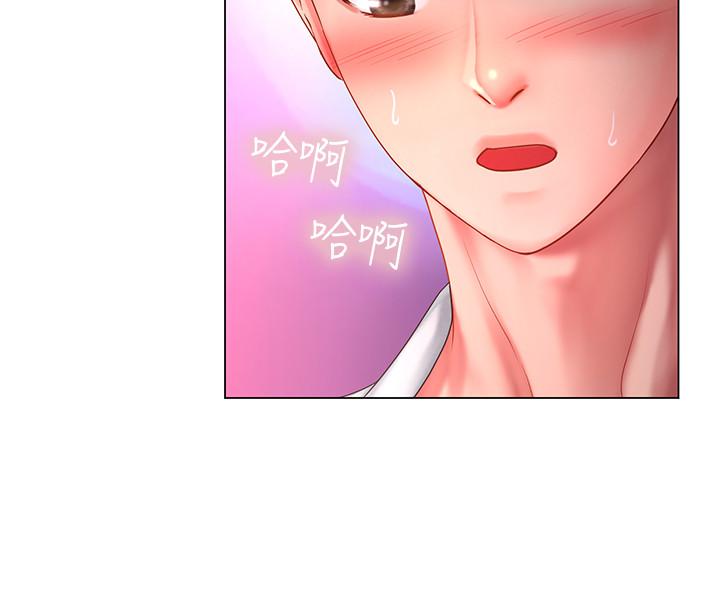第58話-床技進步神速