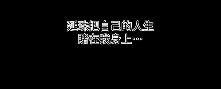 第83話-我幫你鬆一下