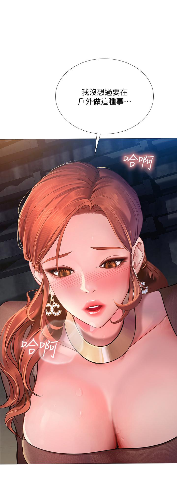 第89話-跟老師在戶外打炮