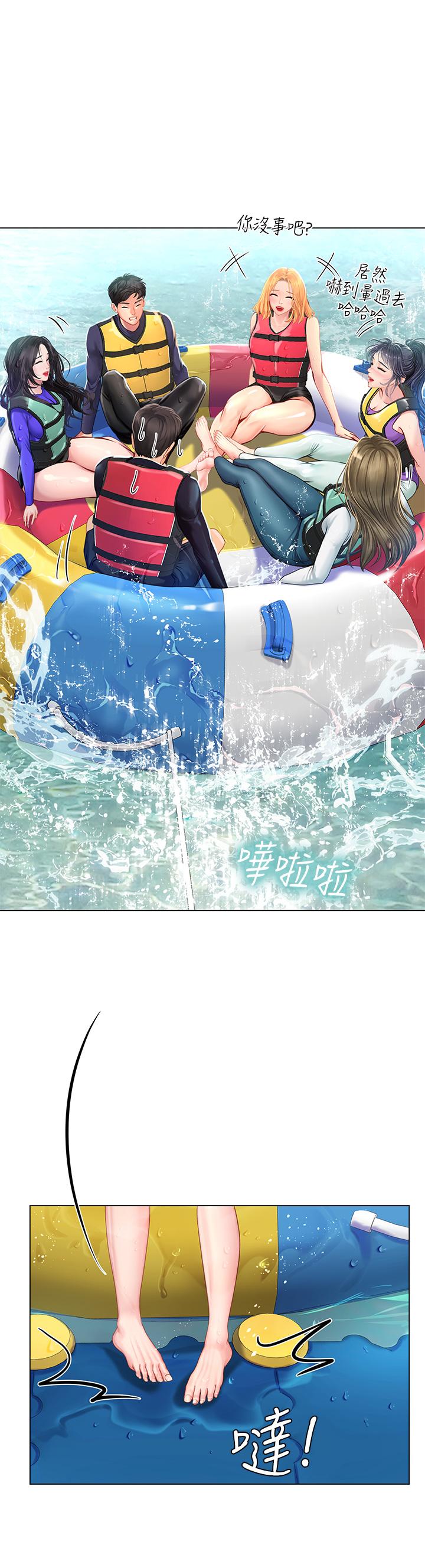 第95話-延珠犀利的提問