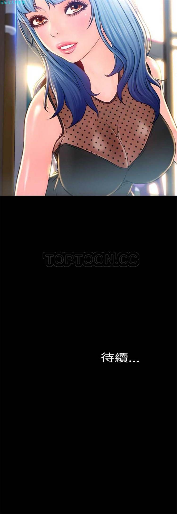 第 2 话