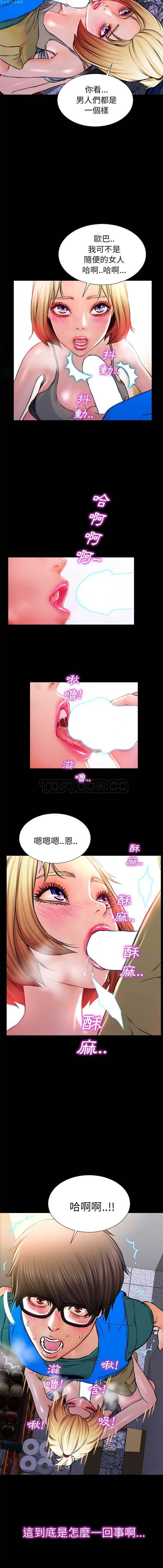 第 3 话
