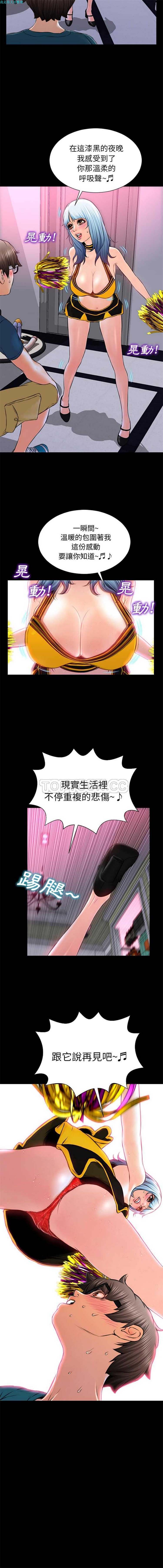 第 5 话