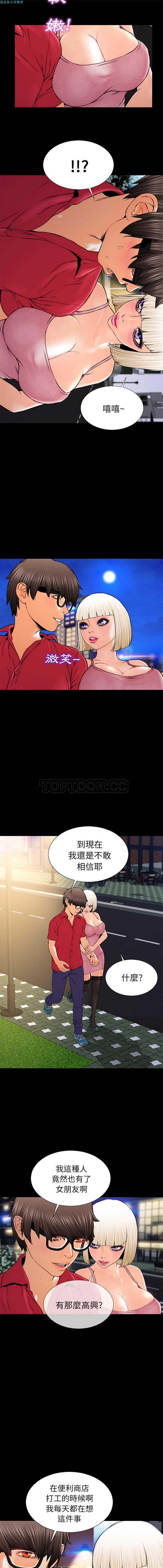 第 6 话