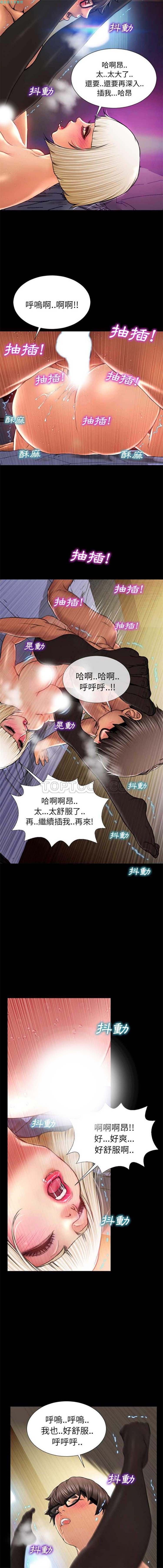 第 7 话