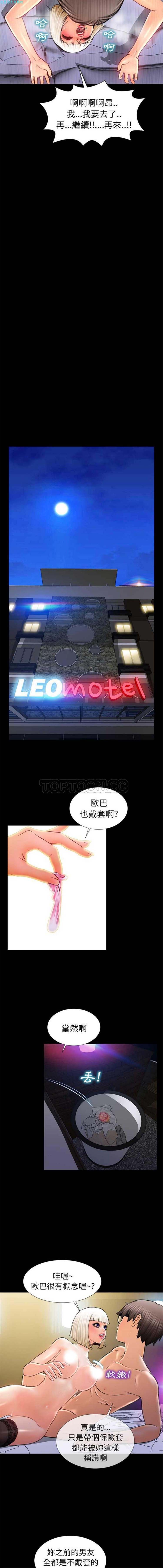 第 8 话