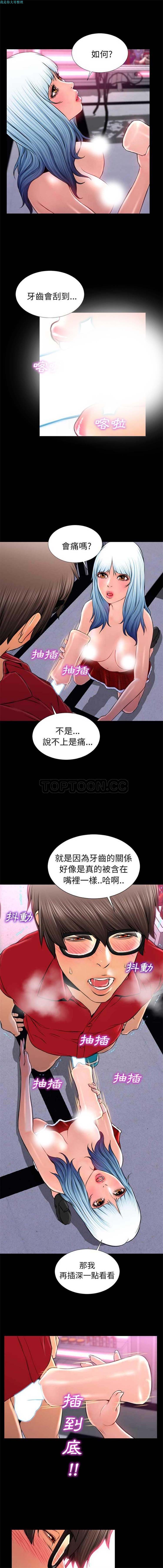 第 9 话