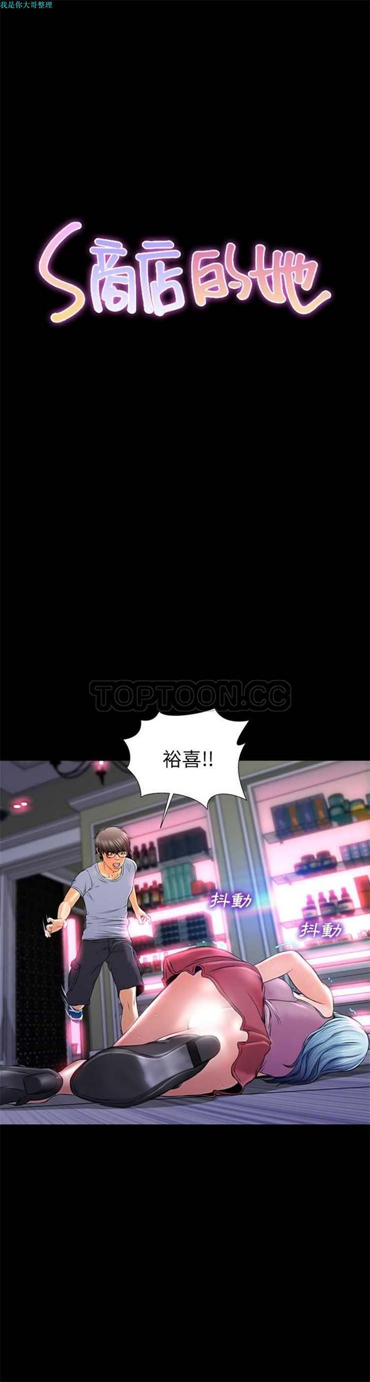 第 14 话