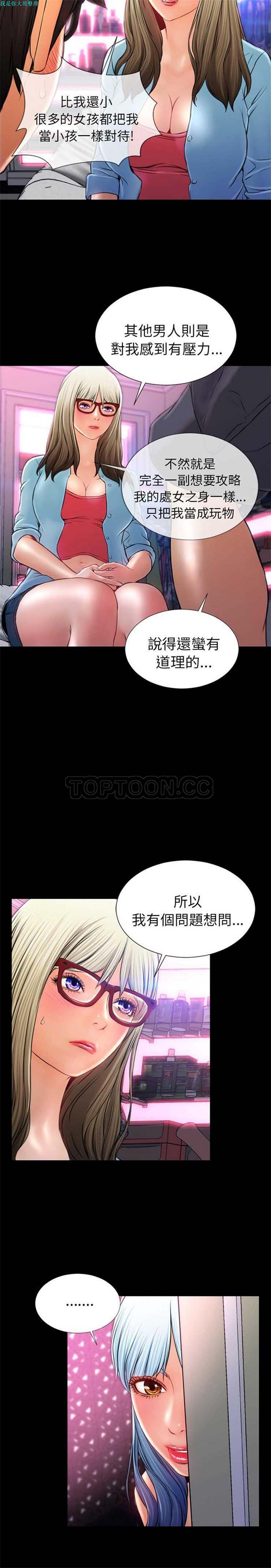 第 14 话