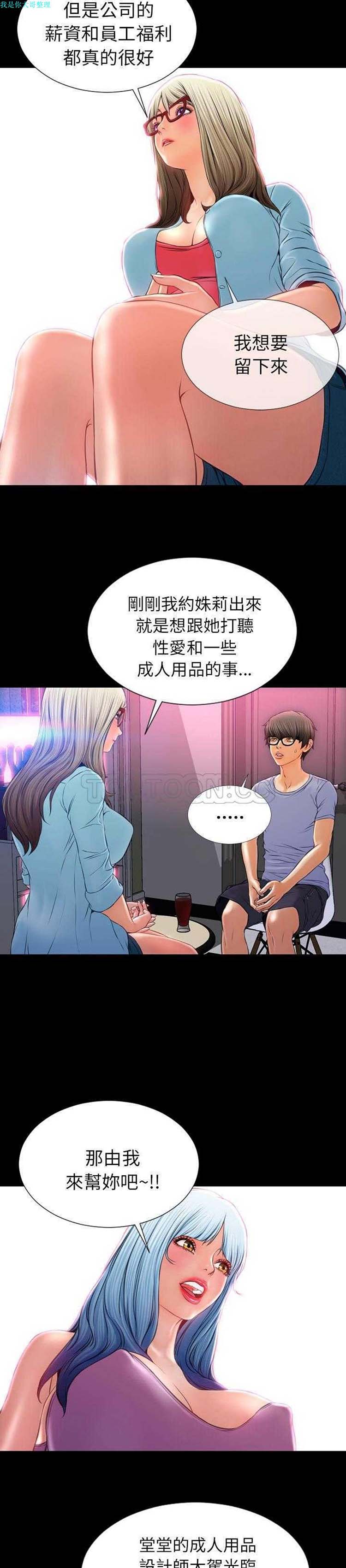 第 15 话