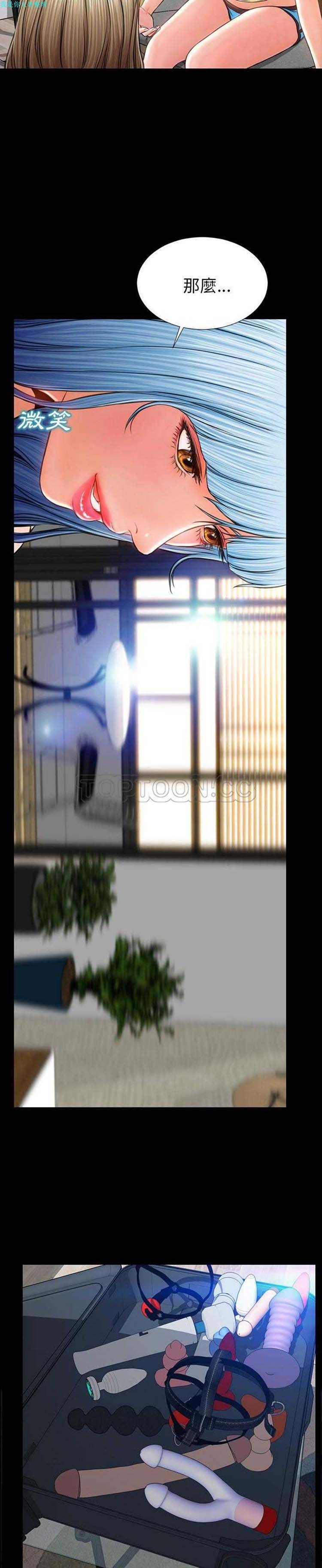 第 16 话