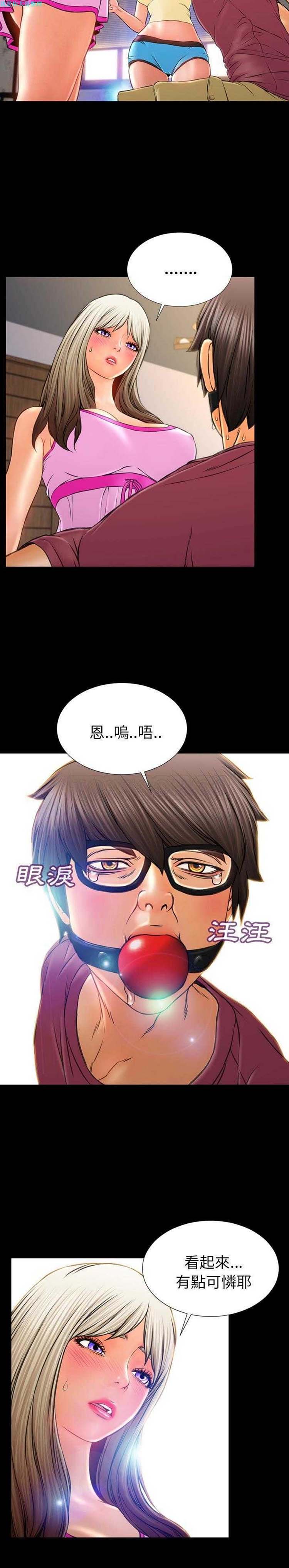第 17 话