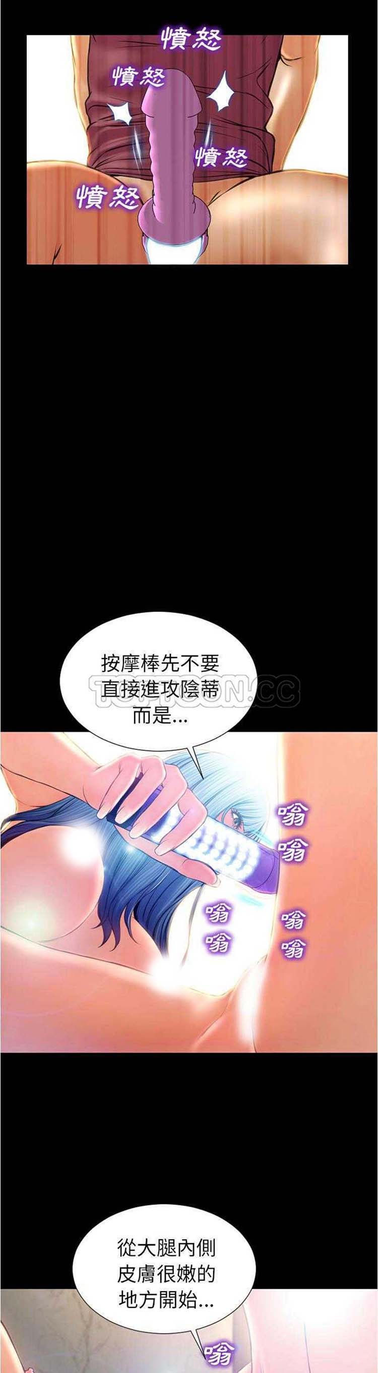 第 18 话