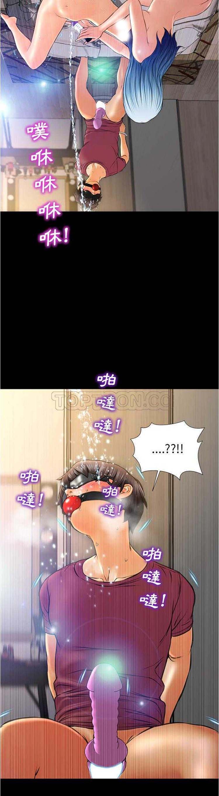 第 18 话