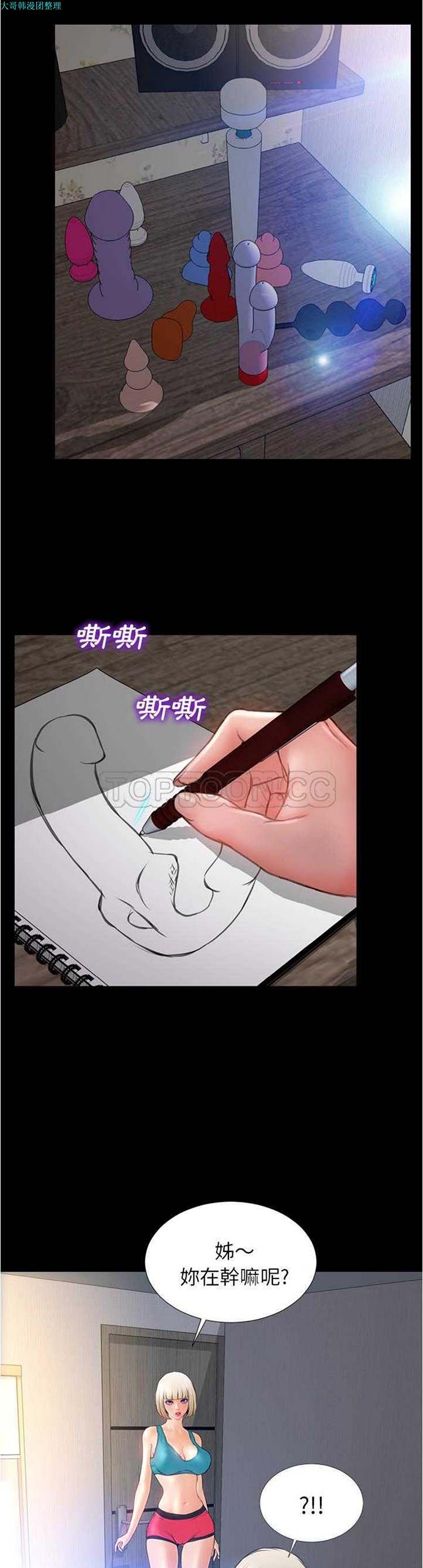 第 20 话