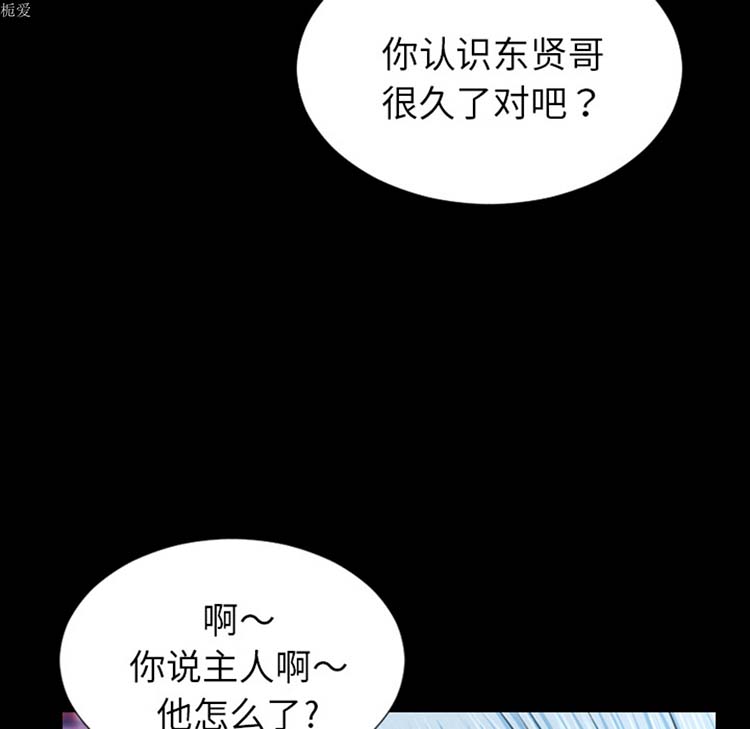 第 21 话
