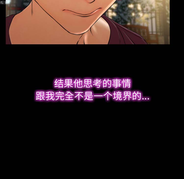 第 21 话