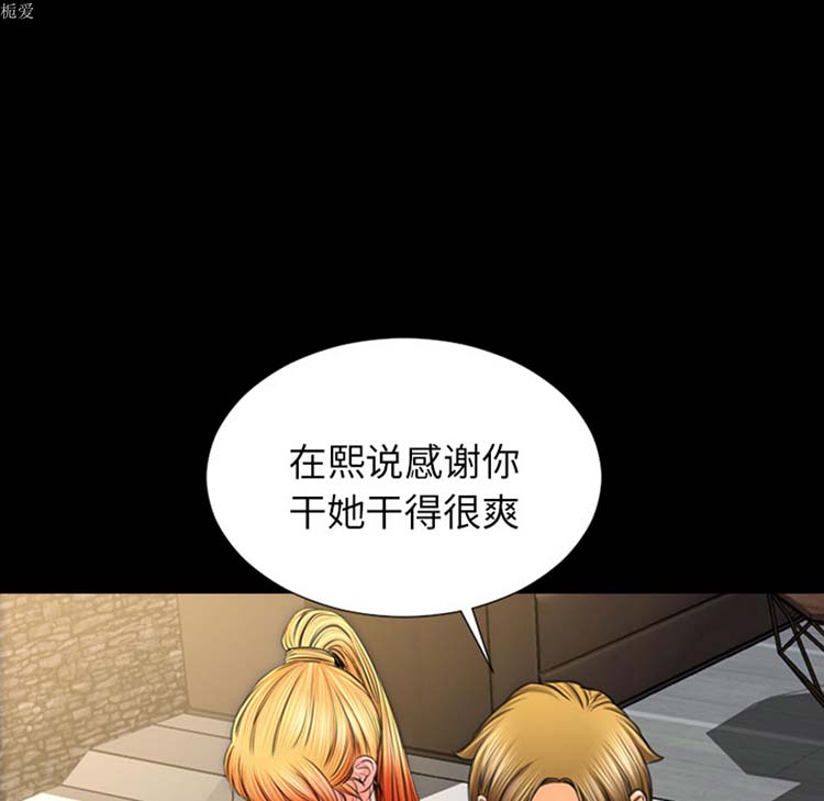 第 21 话