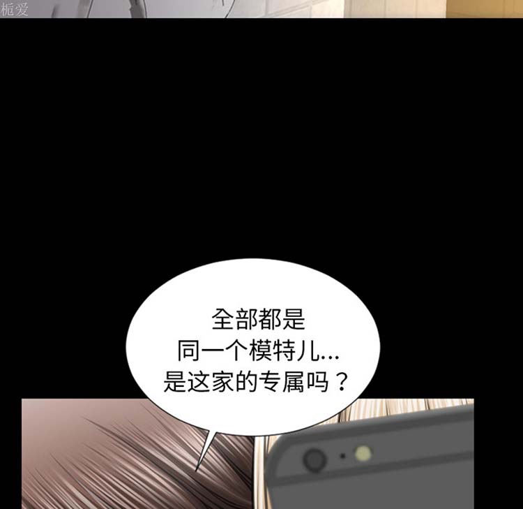 第 23 话