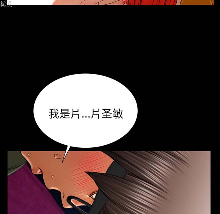 第 23 话