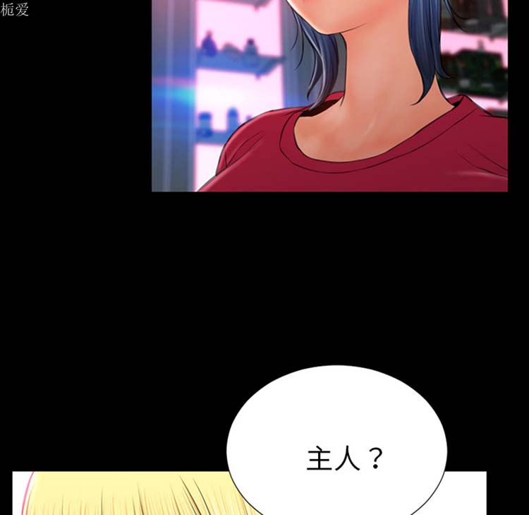 第 23 话
