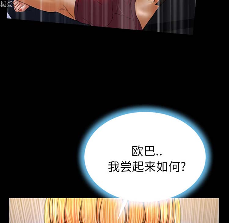 第 23 话
