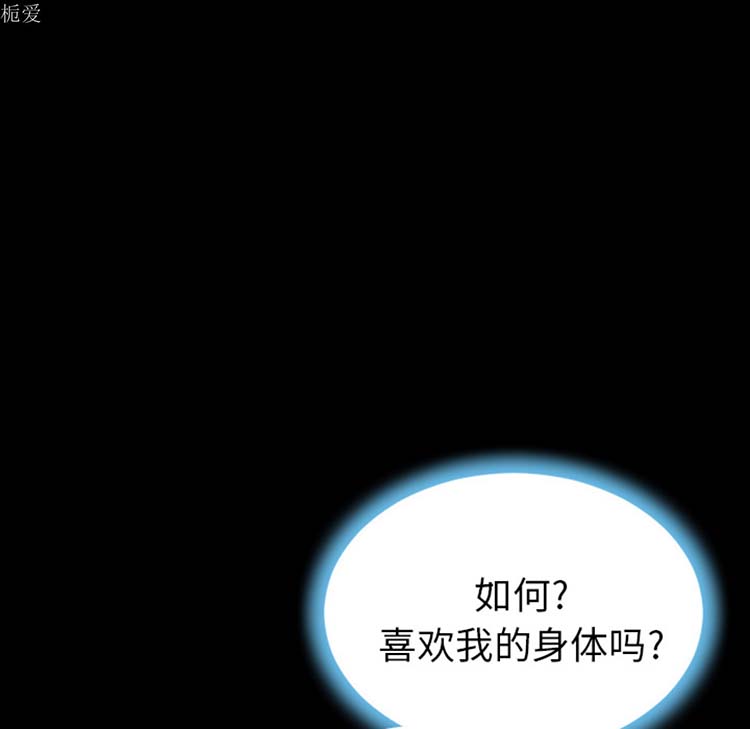 第 23 话