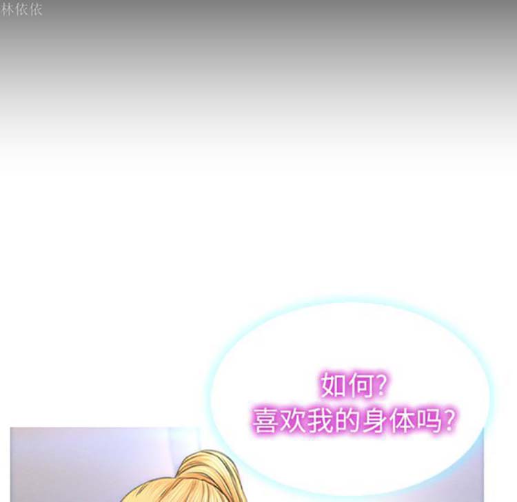 第 24 话