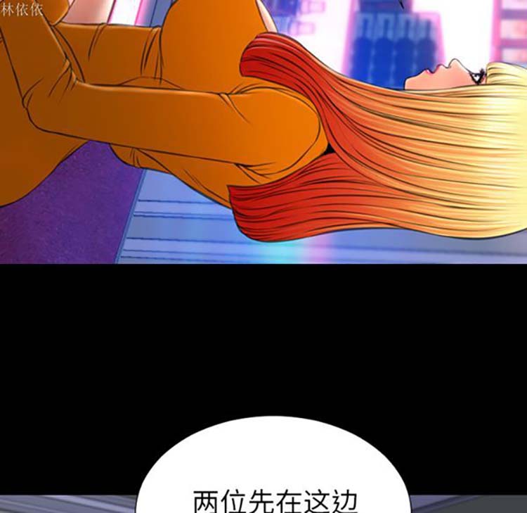 第 24 话