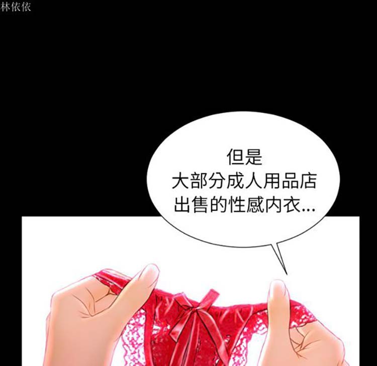 第 24 话