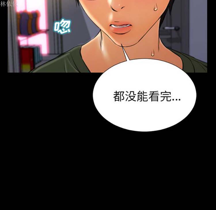 第 24 话