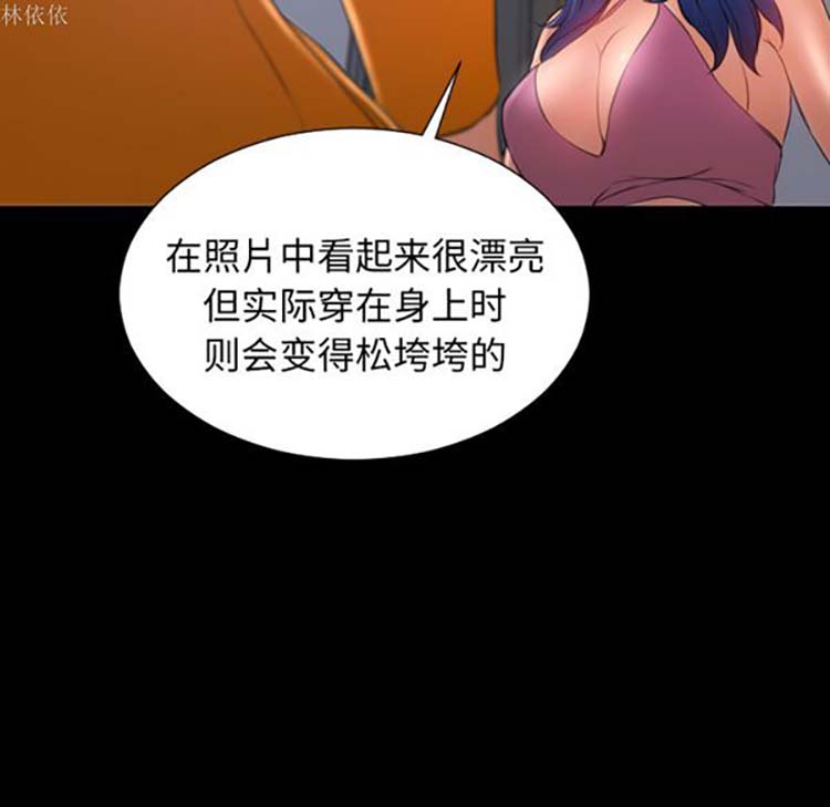 第 24 话