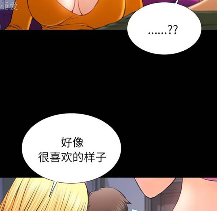 第 25 话