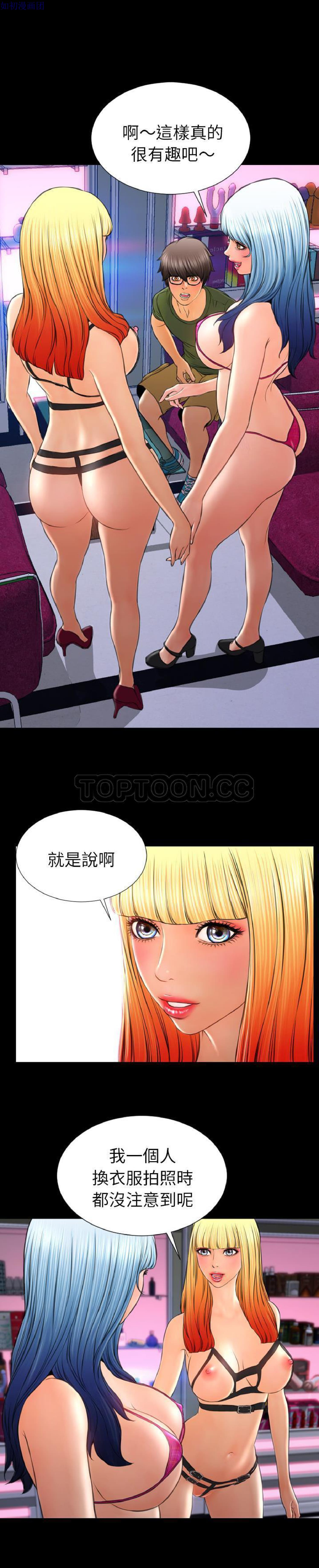 第 26 话