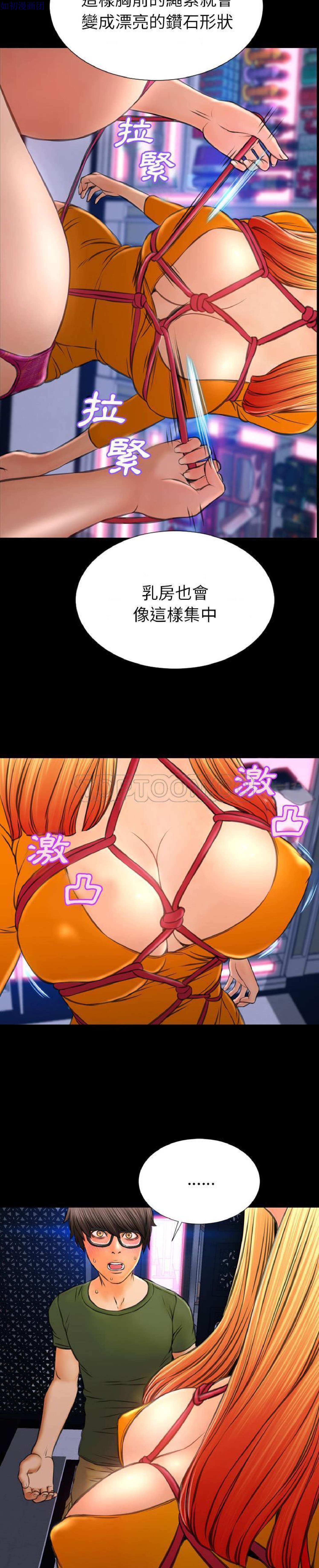 第 26 话