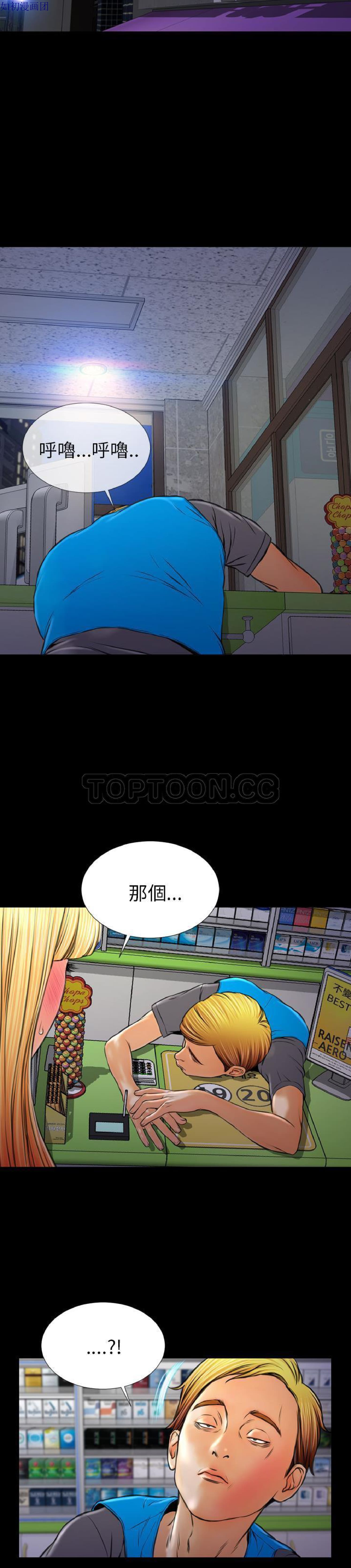 第 27 话