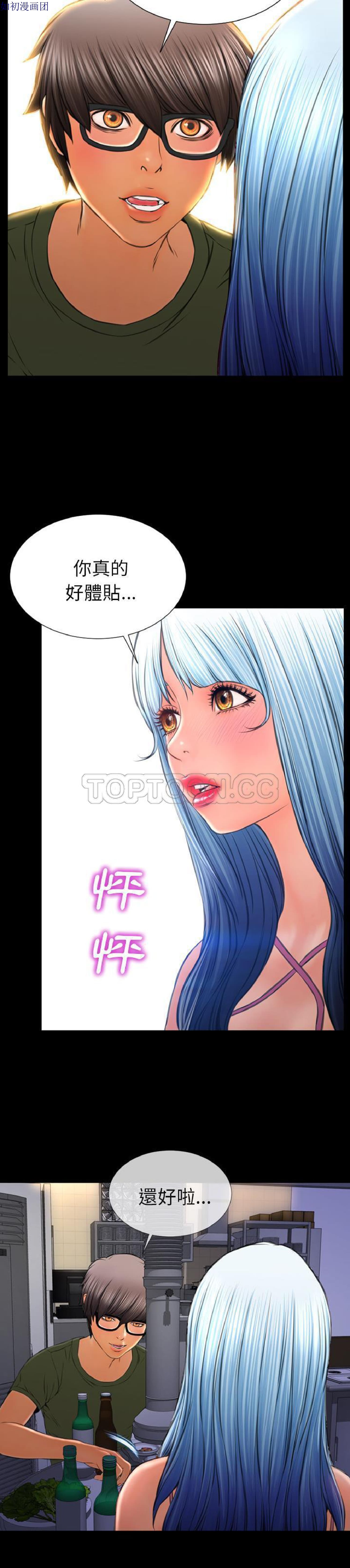 第 27 话