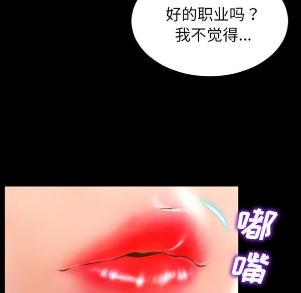第 28 话