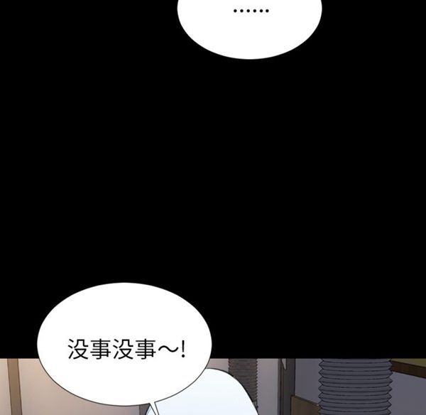 第 28 话