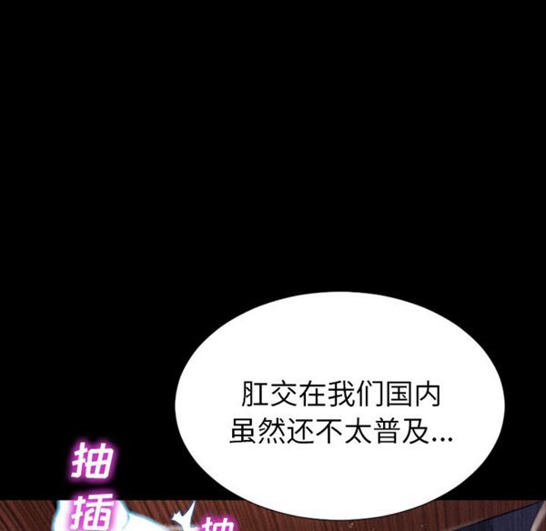 第 29 话
