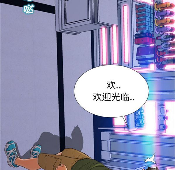 第 29 话