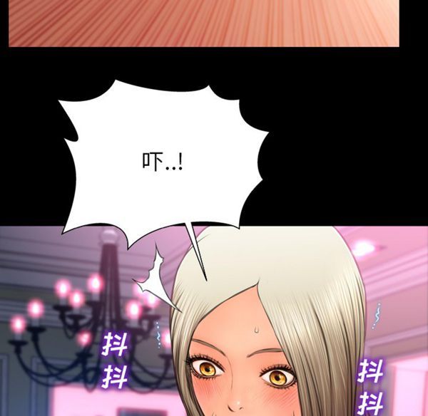 第 29 话